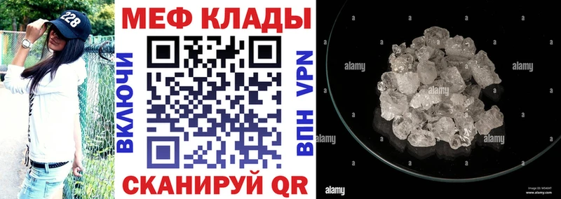 Купить закладку АМФ  Cocaine  ГАШ  Мефедрон  Конопля  Колпашево