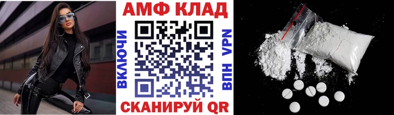 Amphetamine 98%  Купить  Колпашево 