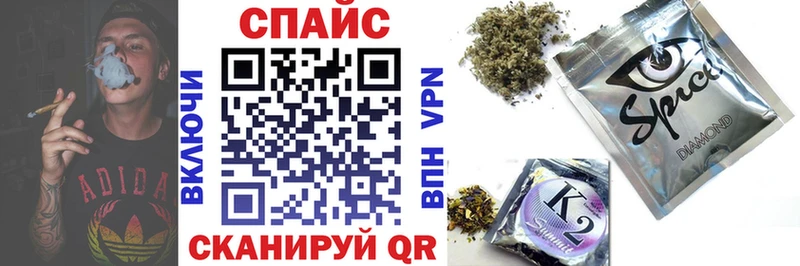 Бутират оксибутират  Купить закладки  Колпашево 