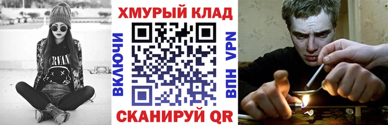 ГЕРОИН хмурый  Купить  Колпашево 