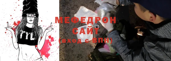 альфа пвп VHQ Россошь