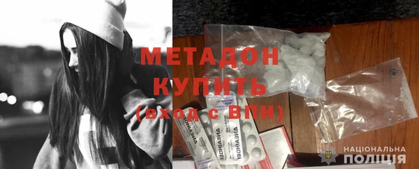 кокаин VHQ Рославль