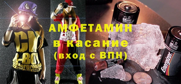 кокаин VHQ Рославль