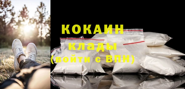альфа пвп VHQ Россошь