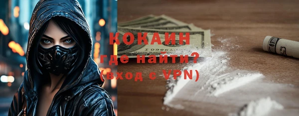альфа пвп VHQ Россошь