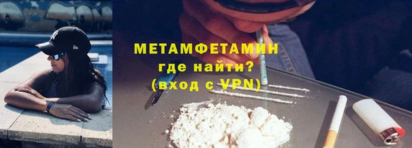 альфа пвп VHQ Россошь