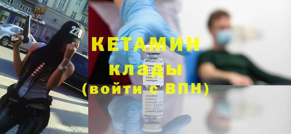 кокаин VHQ Рославль