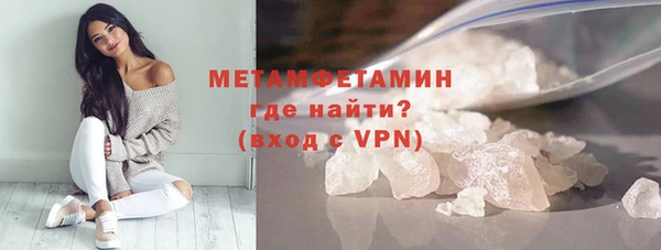 кокаин VHQ Рославль