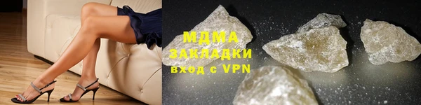 кокаин VHQ Рославль