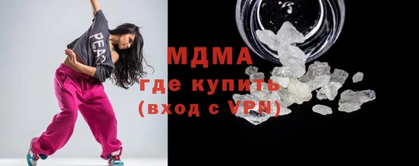 кокаин VHQ Рославль