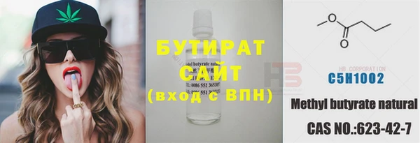 альфа пвп VHQ Россошь