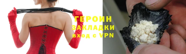 альфа пвп VHQ Россошь