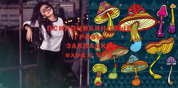 альфа пвп VHQ Россошь