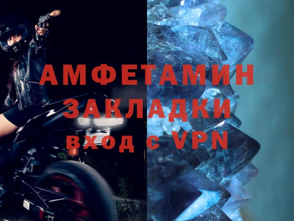 альфа пвп VHQ Россошь
