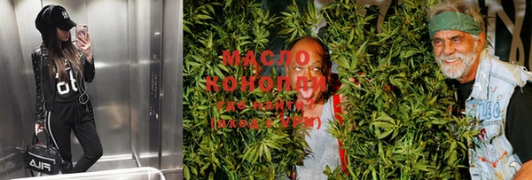 кокаин VHQ Рославль
