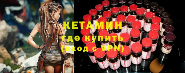 альфа пвп VHQ Россошь