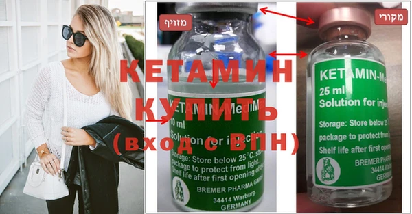 кокаин VHQ Рославль