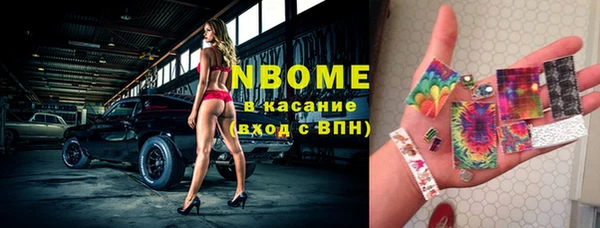 альфа пвп VHQ Россошь
