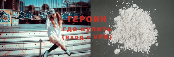 кокаин VHQ Рославль