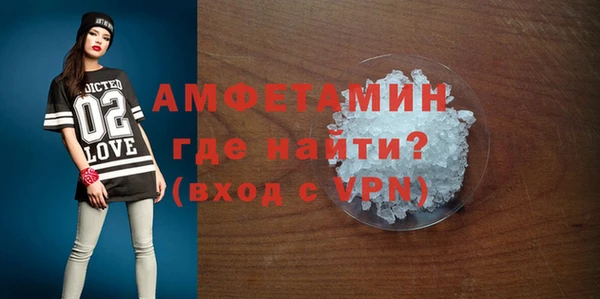кокаин VHQ Рославль
