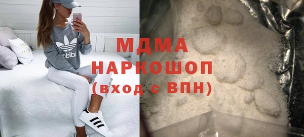 альфа пвп VHQ Россошь