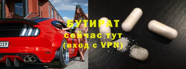 альфа пвп VHQ Россошь