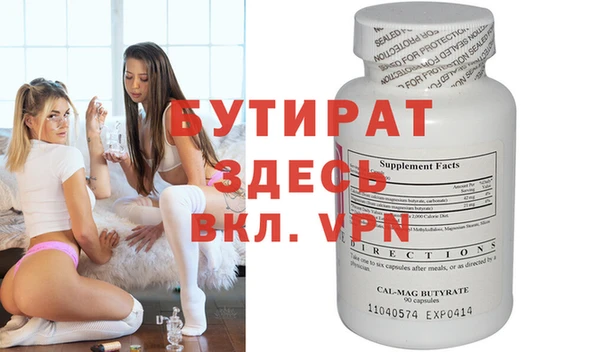 индика Ростов