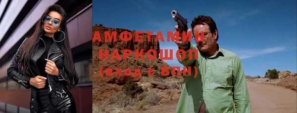 альфа пвп VHQ Россошь