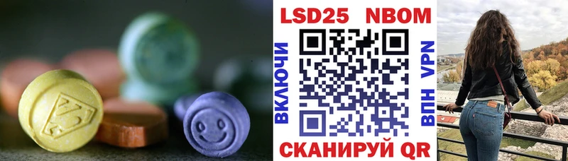 LSD-25 экстази ecstasy  Купить  Колпашево 