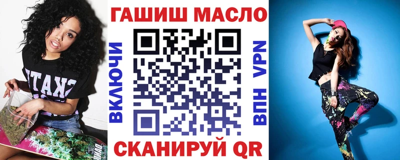 Купить  Колпашево  Дистиллят ТГК THC oil 